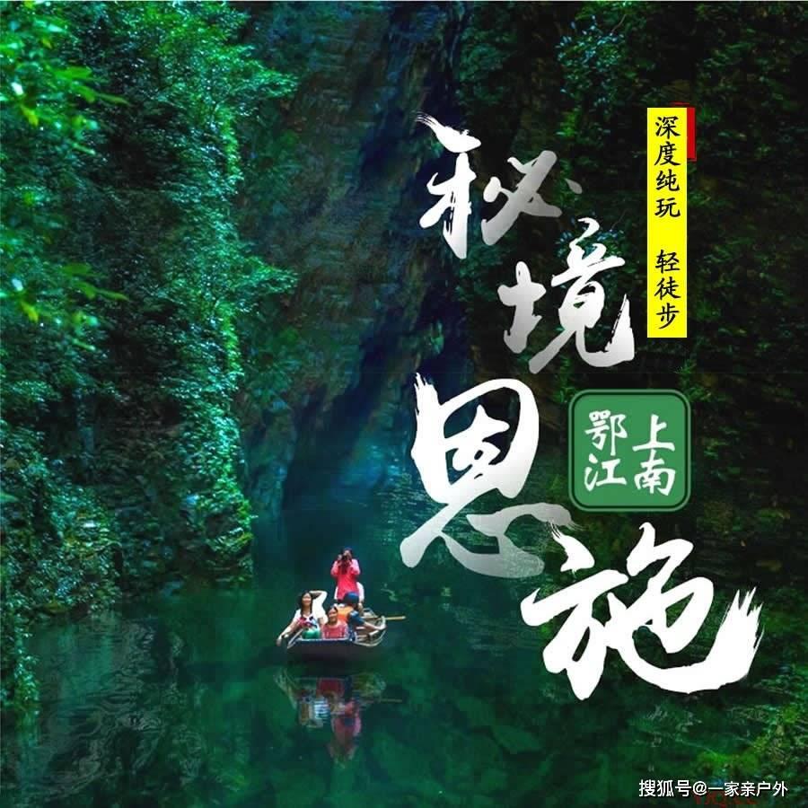 节奏之战