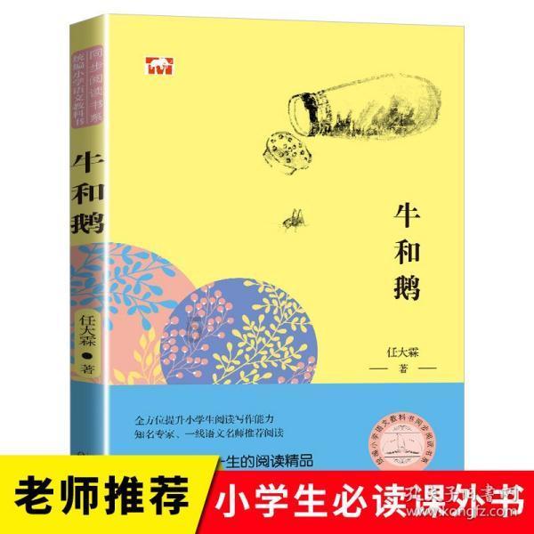 使命召唤OL