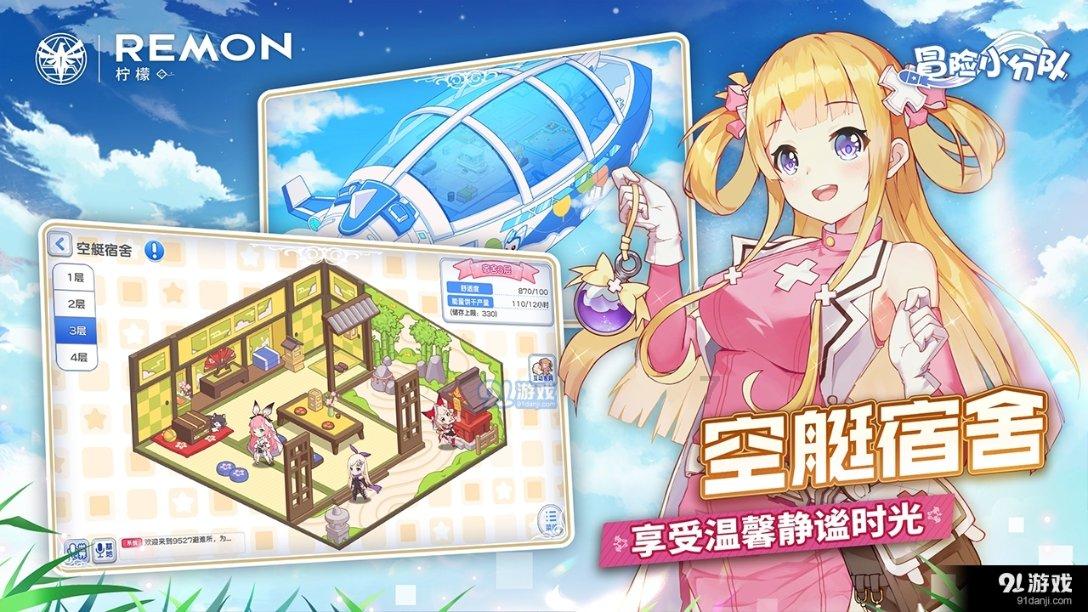 喜欢一个人真的藏得住吗？游戏画面