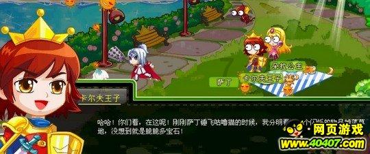 懒羊羊的奇幻世界