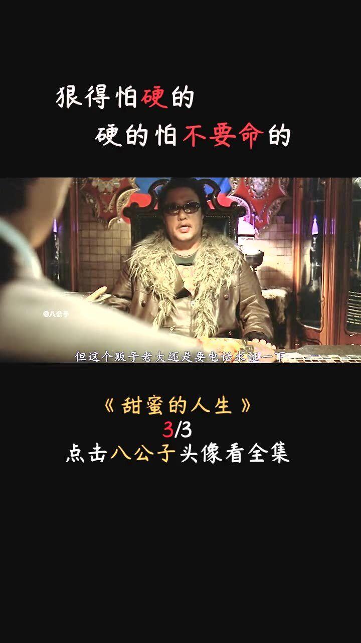 数字94