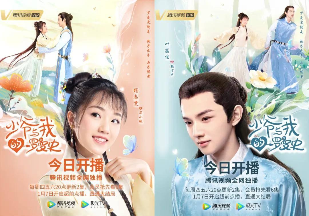 港股药明生物、药明康德暴跌,曾触发市场调节机制,发生了什么?