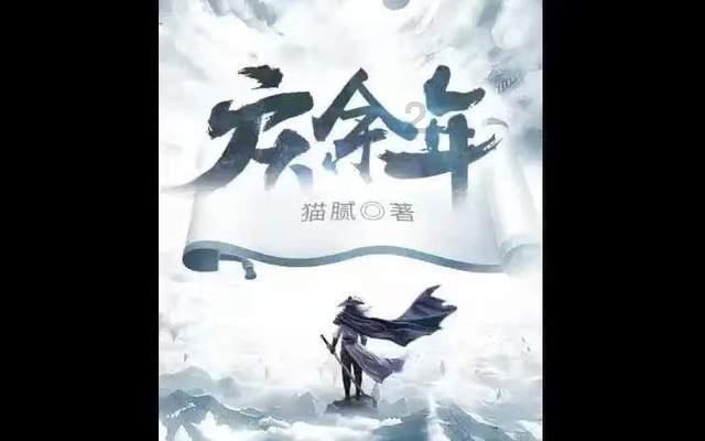 喜羊羊奇妙冒险2