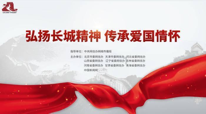 最好的旅程