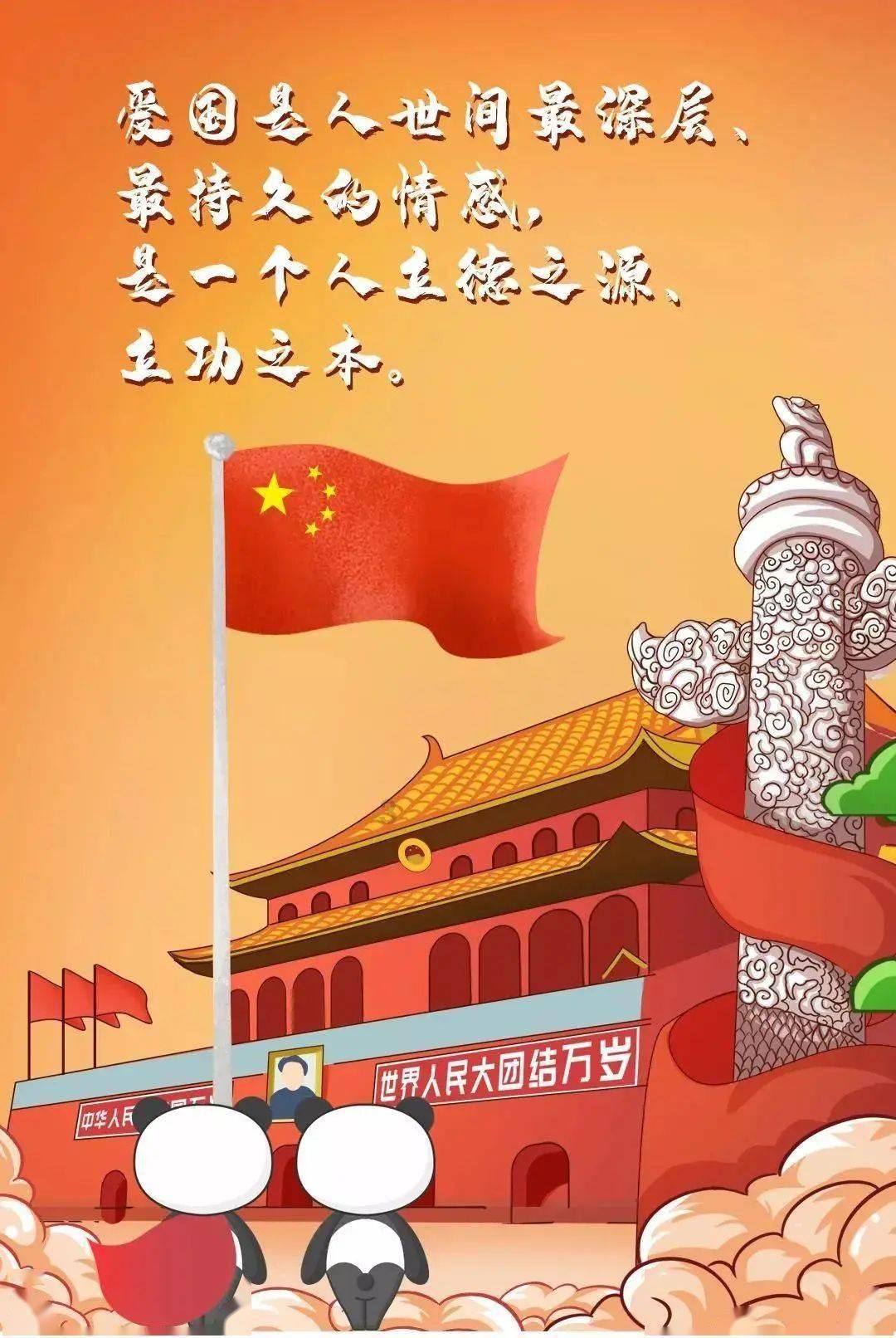 可爱猴子装扮