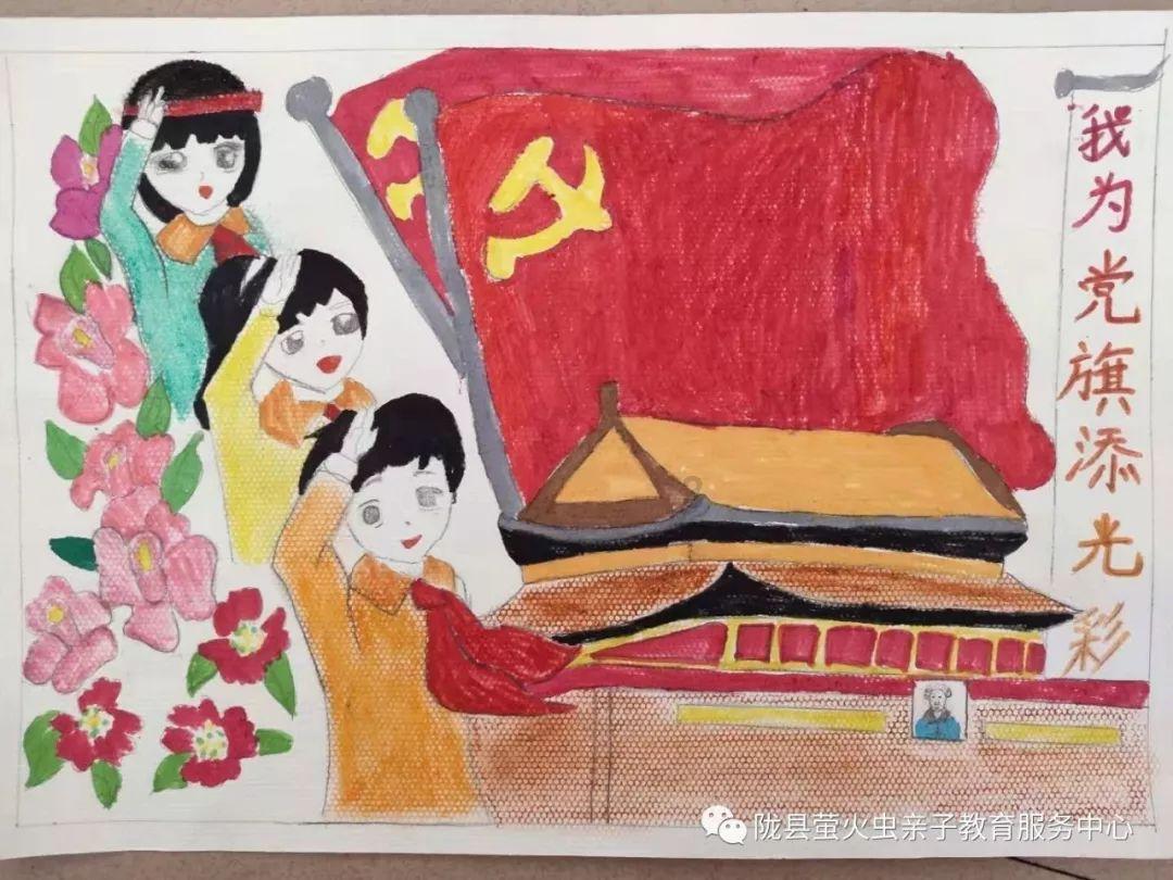 美人鱼生日会