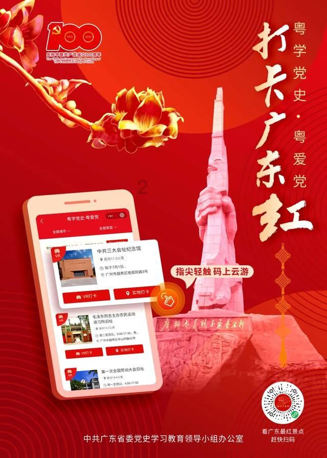 西游记悟空传3