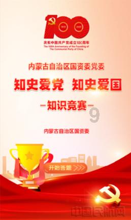 新疆派出多支力量参与乌什地震救援