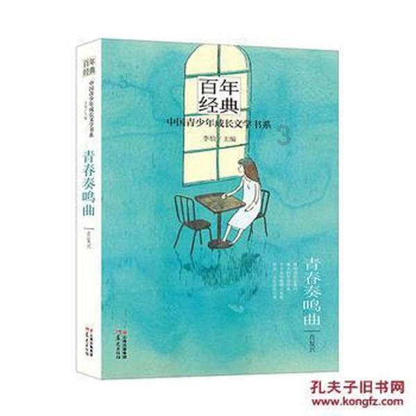 极限挑战2048