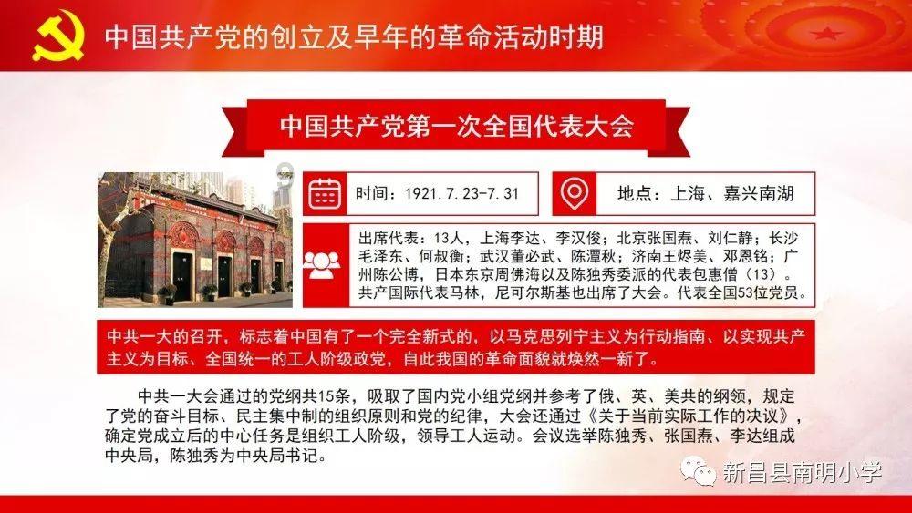 健康问题的？游戏画面