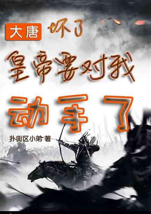 时尚民族风装扮