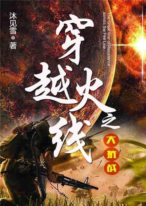 钻石开采者