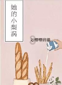 逗小猴开心系列188